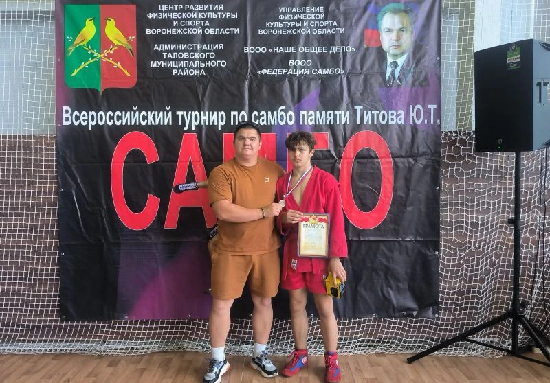 2 место Всесроссийского турнира по самбо Куницкий Олег