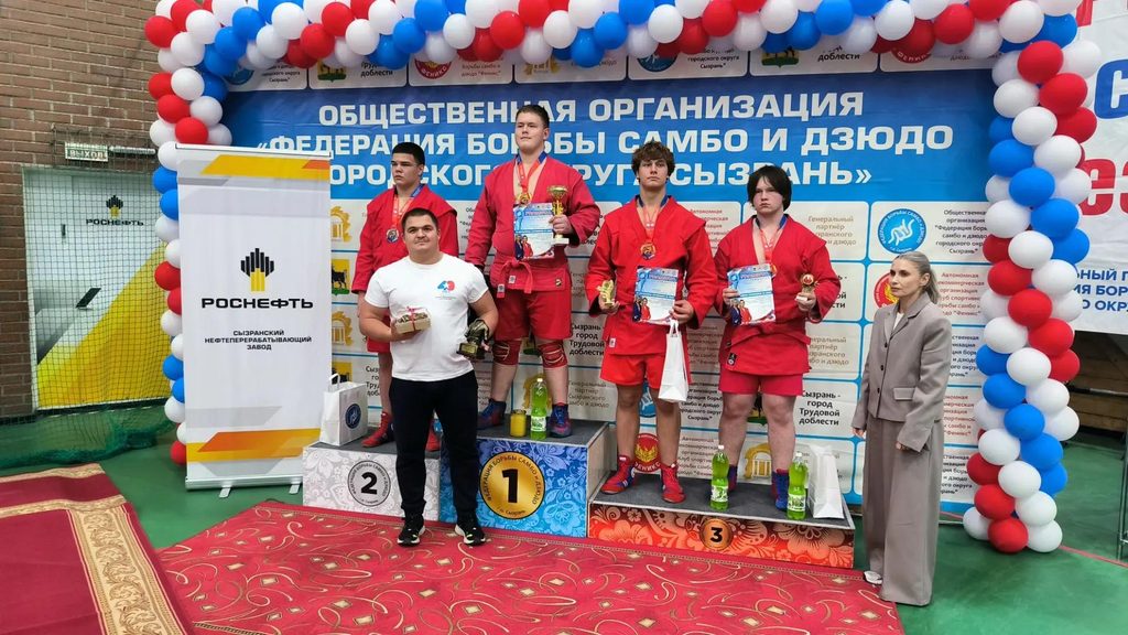 1 место Сызрань самбо